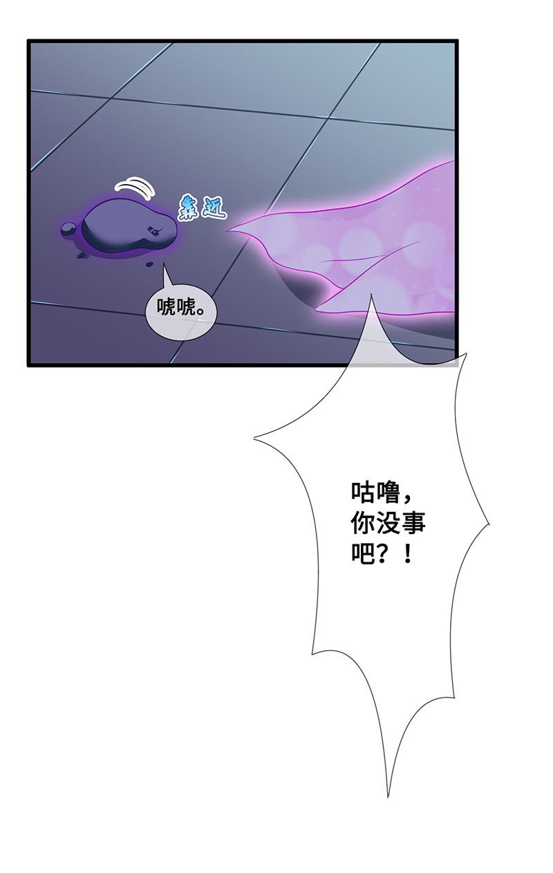 洞里的不明生物45