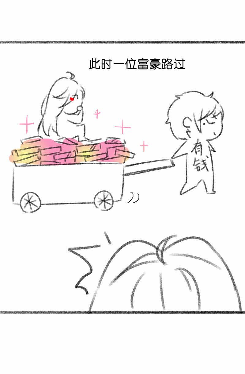妖王的真心69