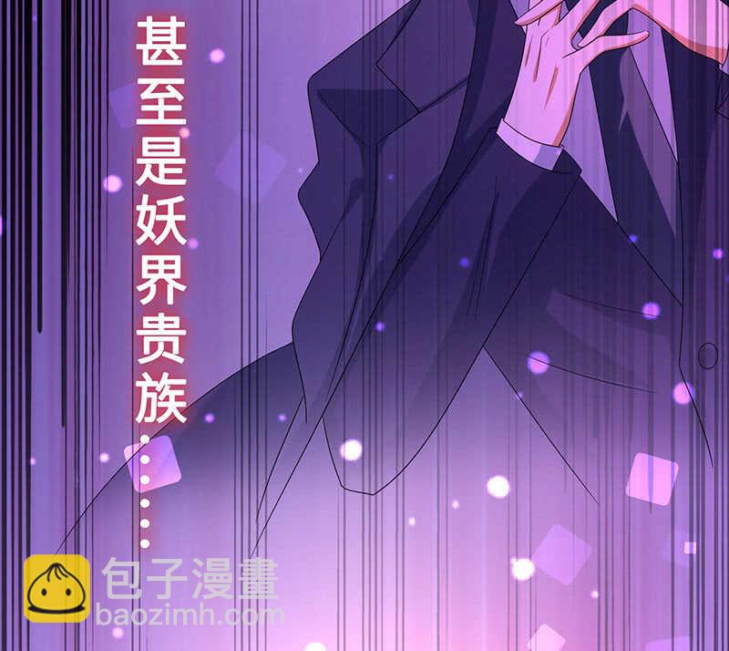 震惊！这家美容院竟然……33