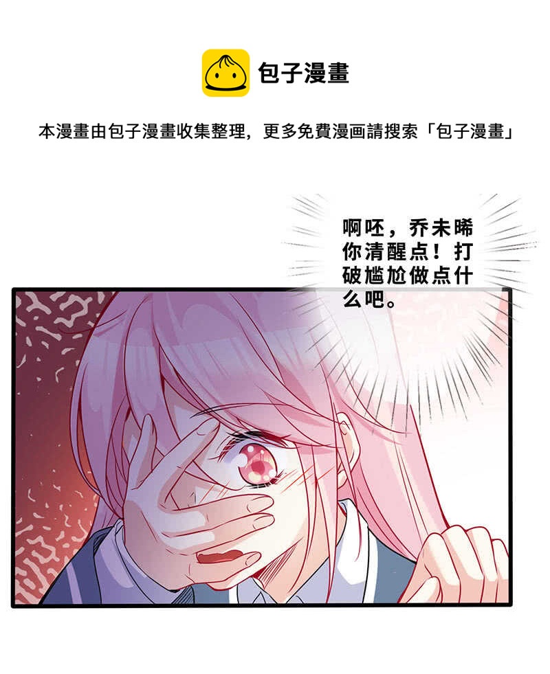 孤男寡女45