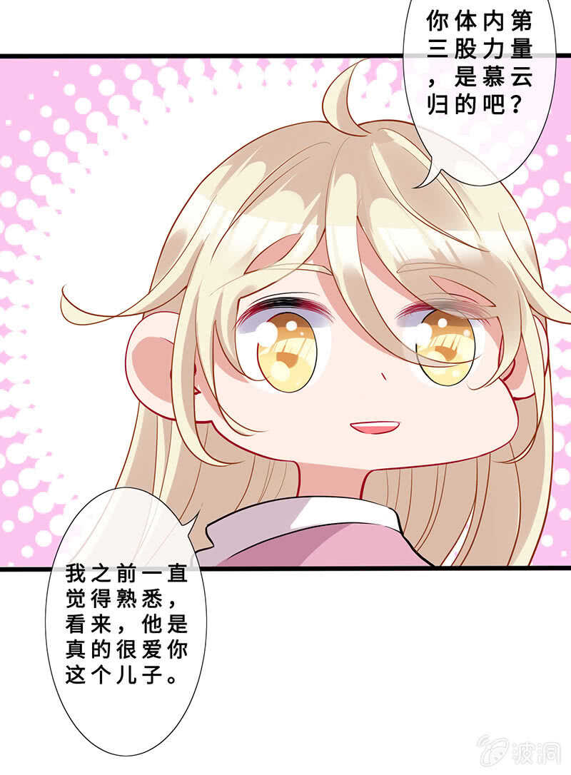 春情萌动28