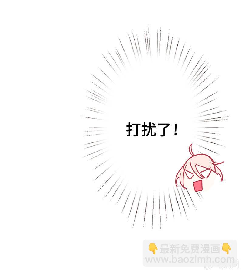 偶像请你恰柠檬8