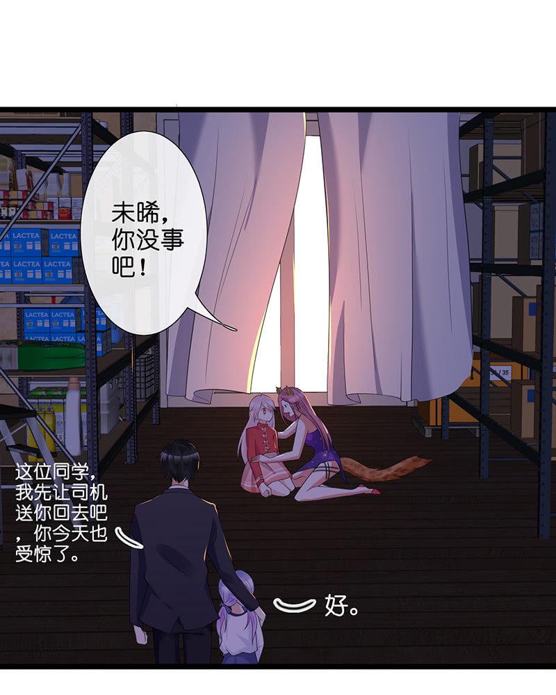 性感奶奶，暴走护崽45