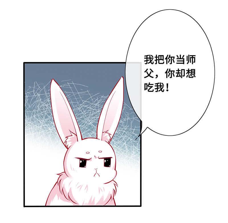 慕总教你学做人5