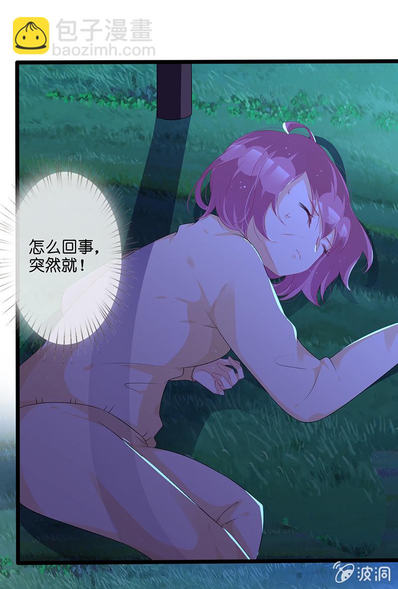 奶奶的大危机36