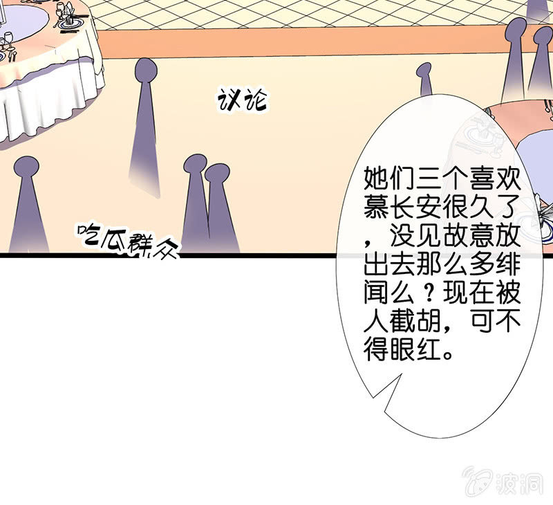 前女友的修罗场79