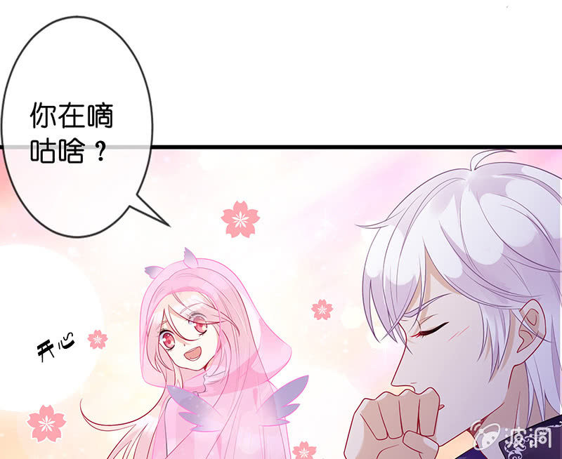 被迫的羁绊87