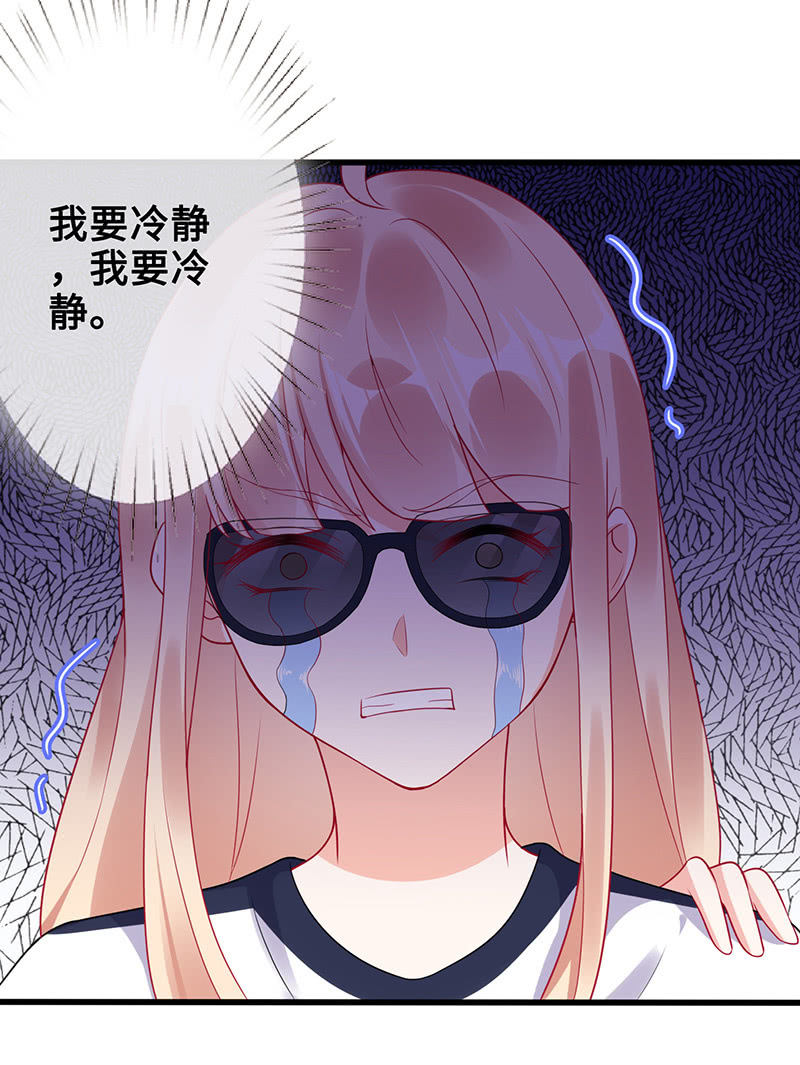 他们之间的火花31