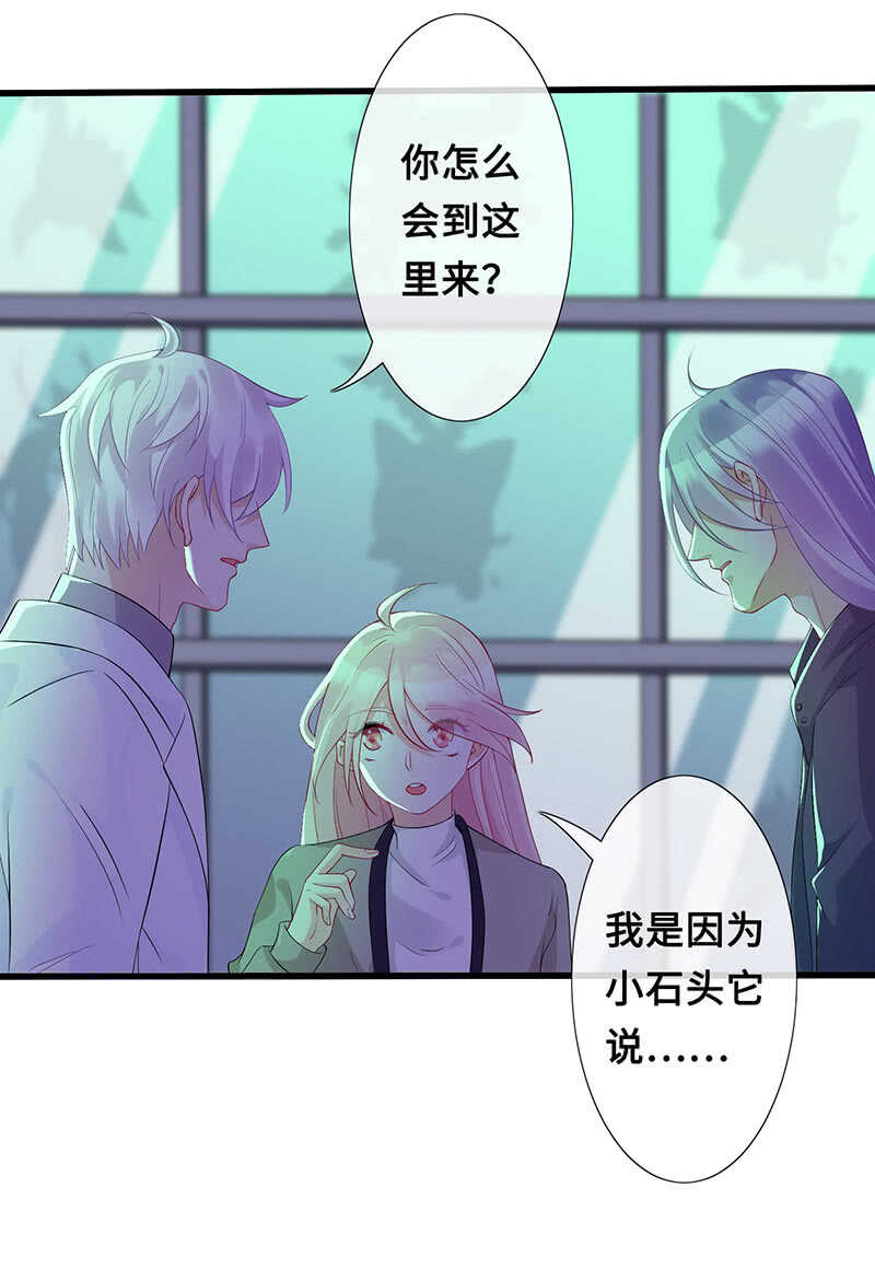 灵力失效了？！10