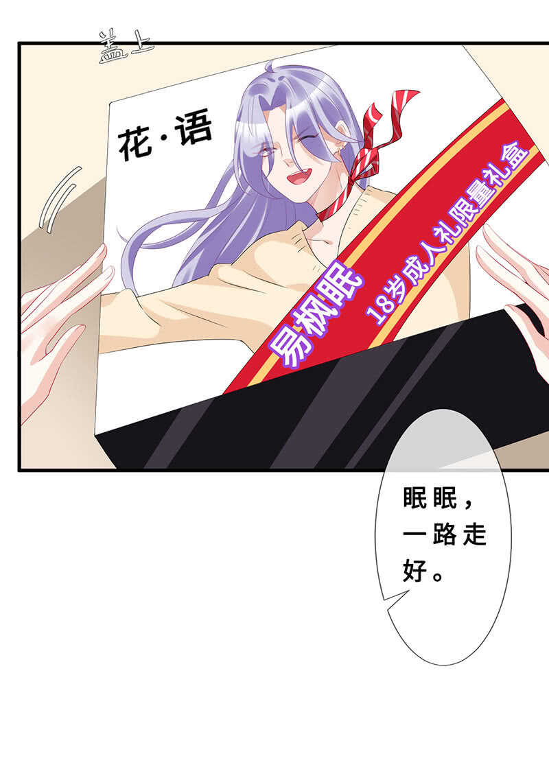 真凶是她？30