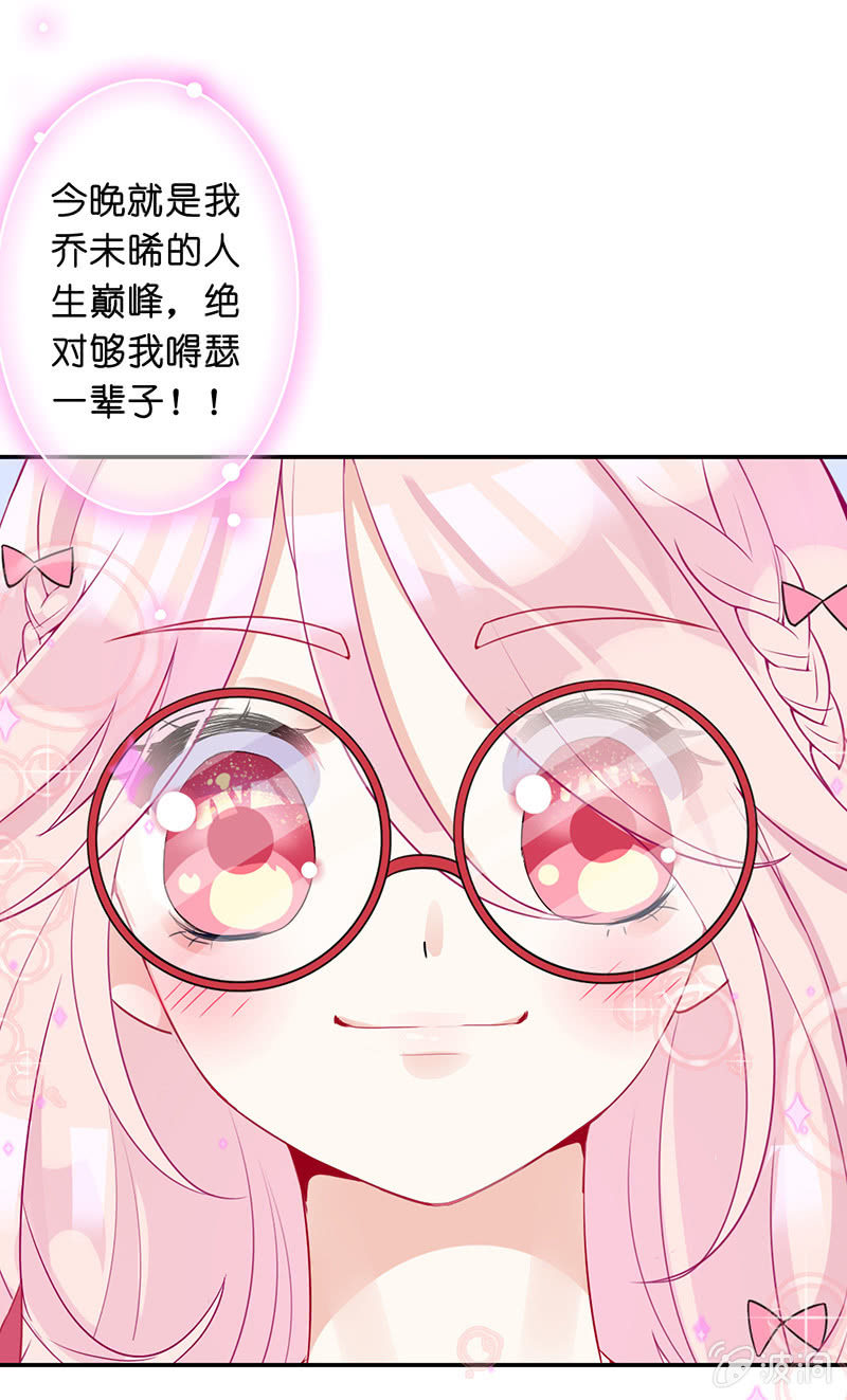 少女的奇遇59