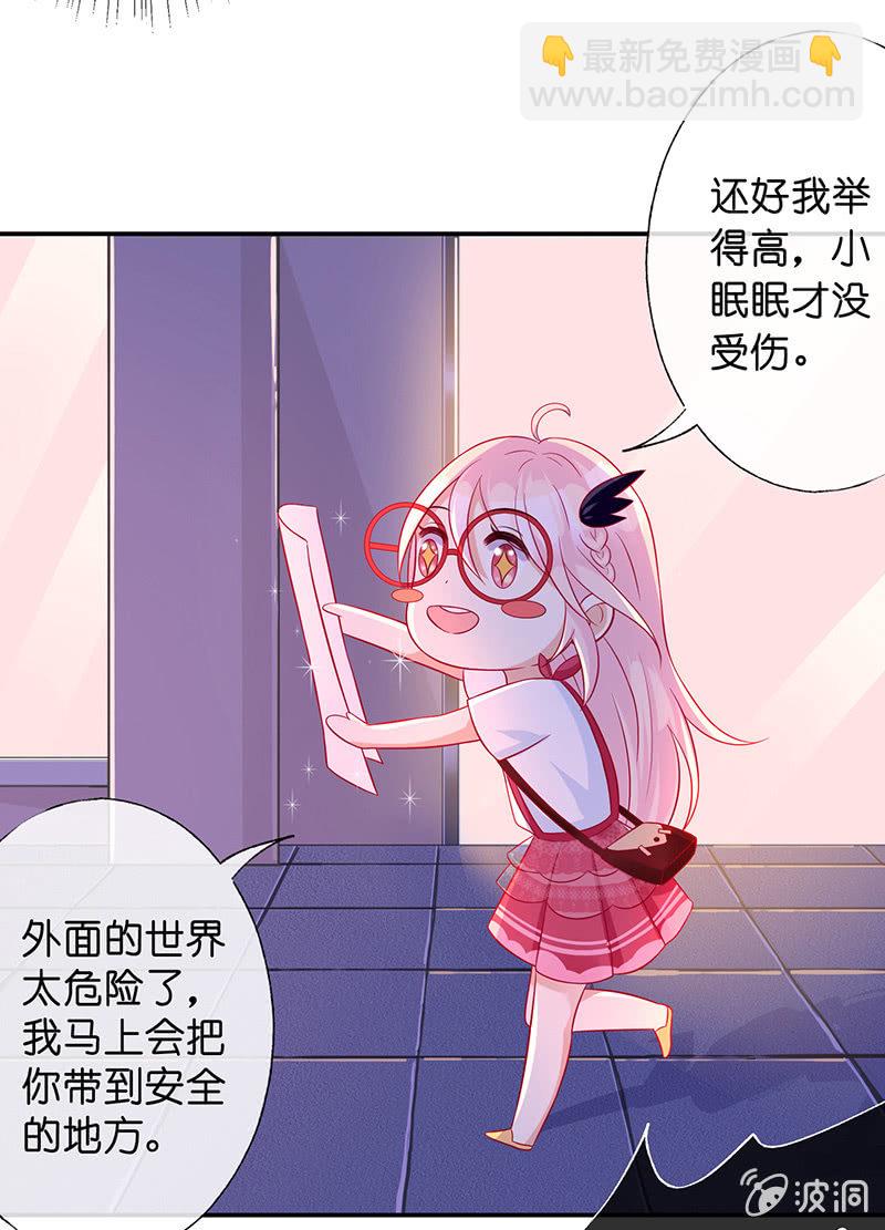 少女的奇遇73