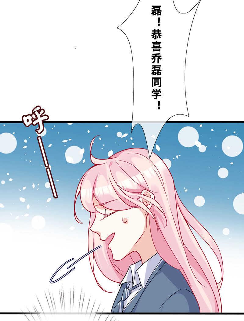 孤男寡女29