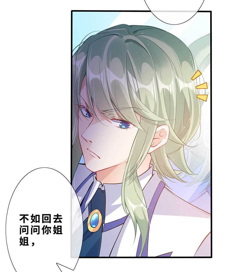 磕CP一时爽6
