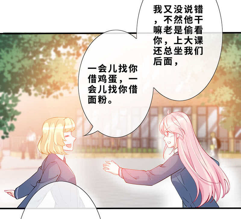 孤男寡女6