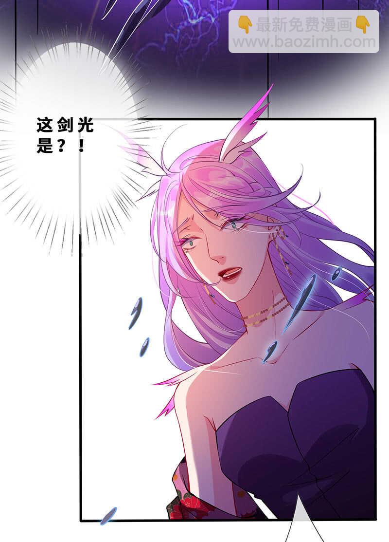小妖王归来15