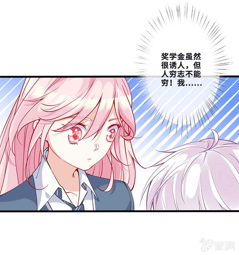 姐姐爱我吗16