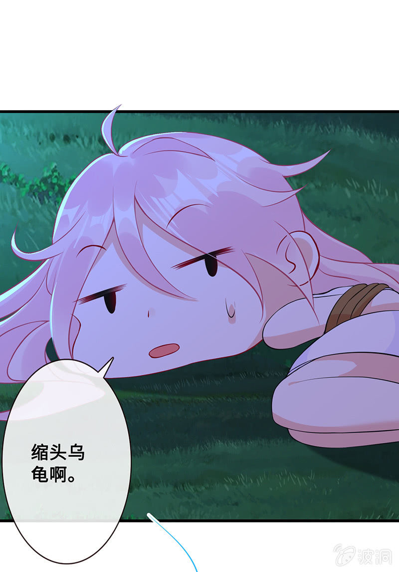 好惨一龟龟24