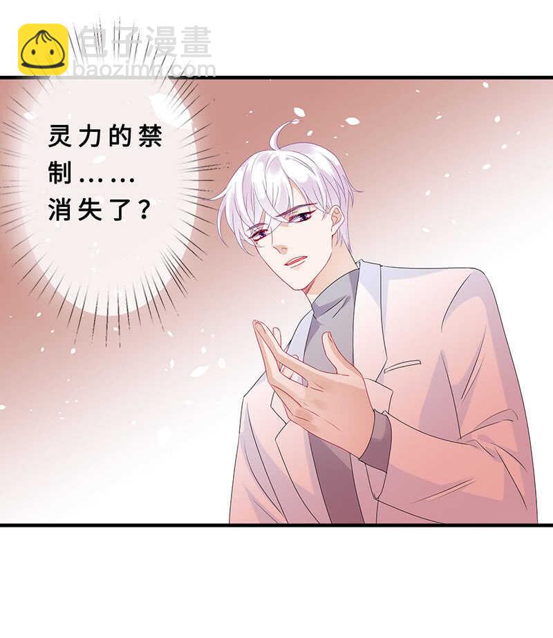 最后的告白35