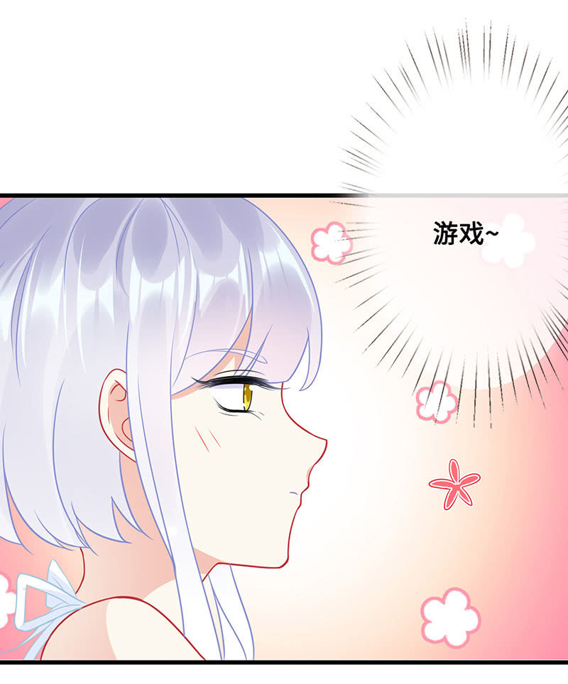 意外的来客18