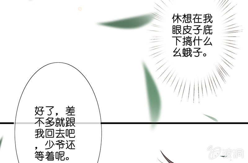 奶奶与管家的那点事48