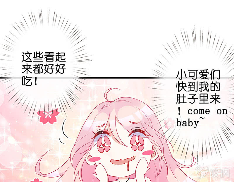 前女友的修罗场54