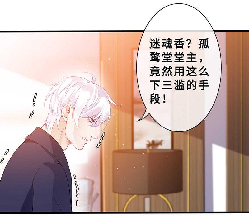 真正的叛徒41