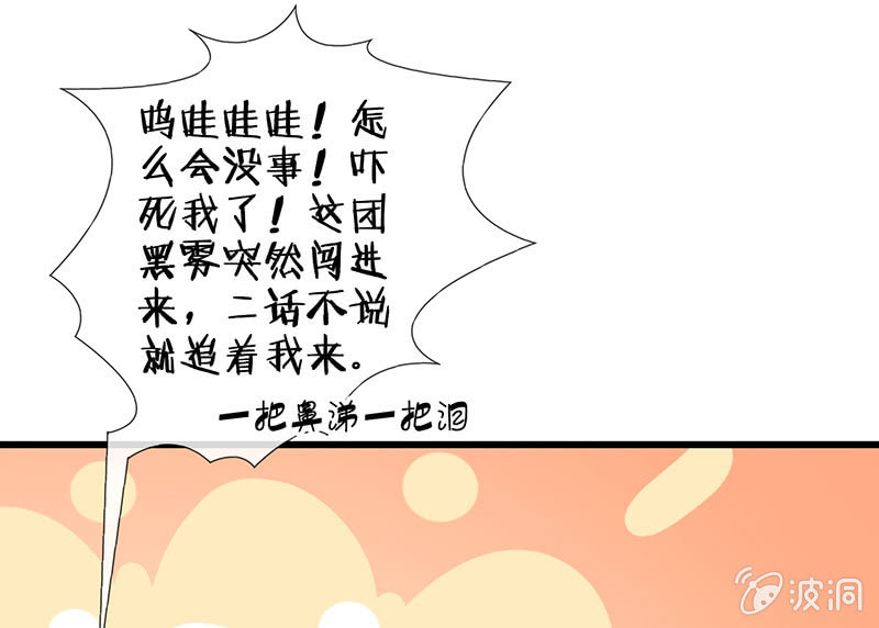 第一次，心动83