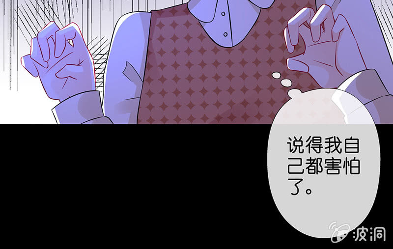 天师的暧昧邀请54