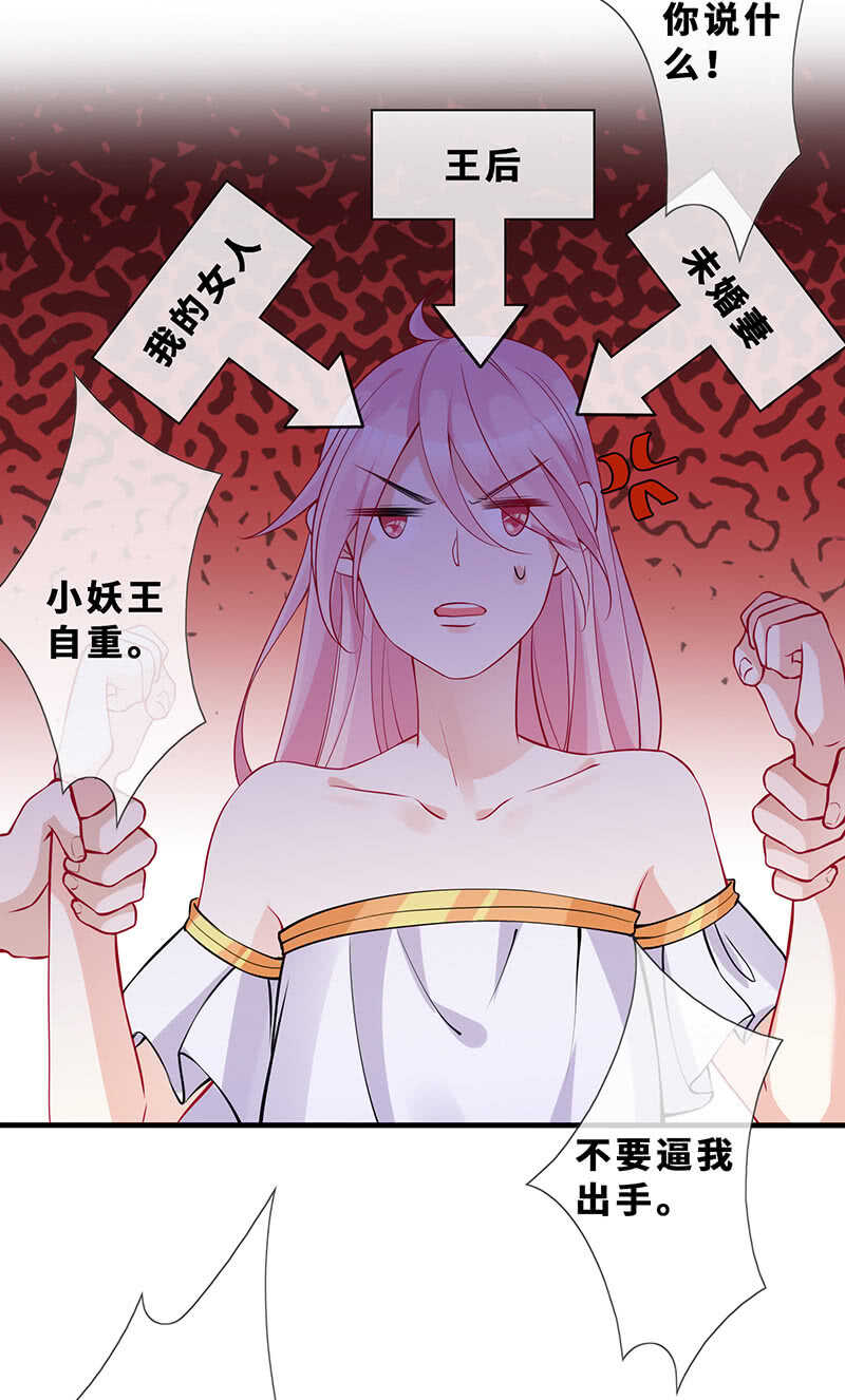 我的女人25
