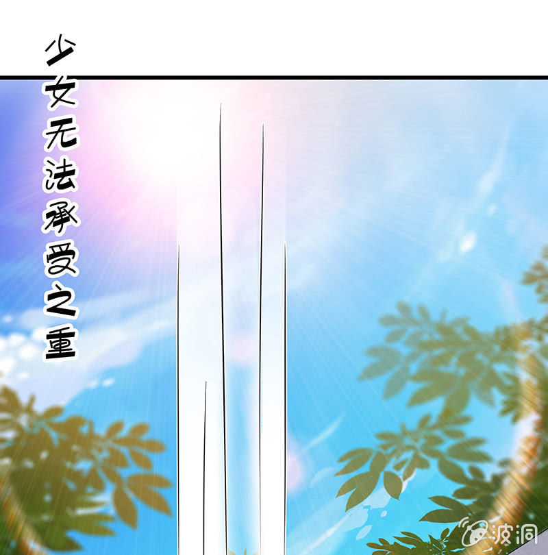 少女斗大猫40