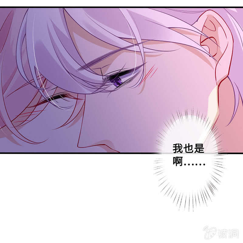 我很想你8