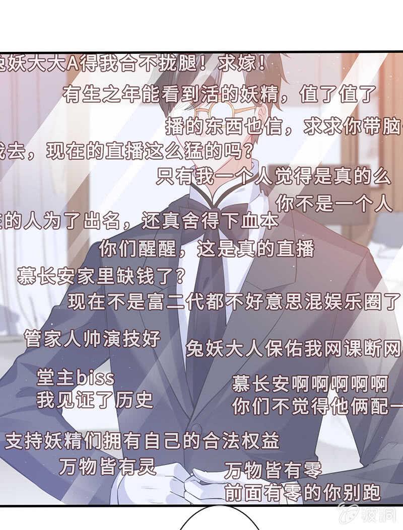 反派死于话多24