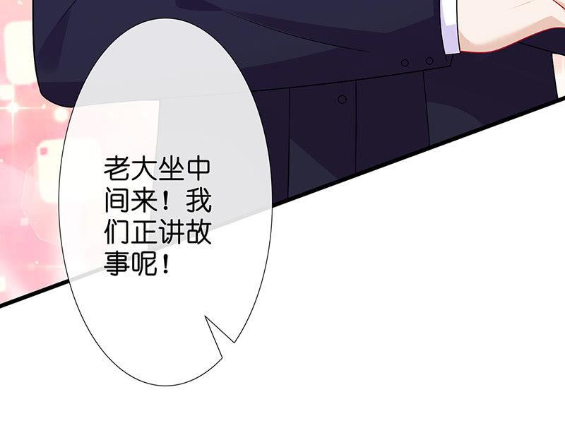 妖族往事15