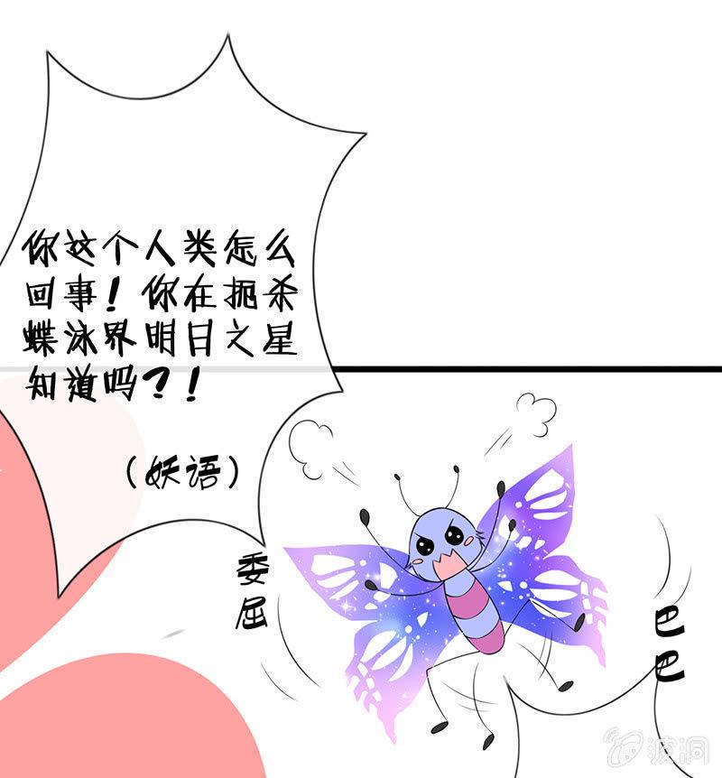 罗拉的挑衅27