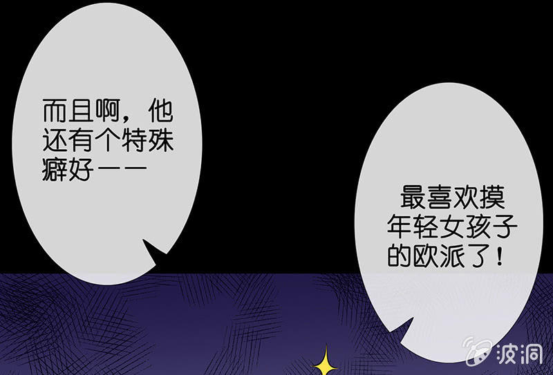 天师的暧昧邀请55