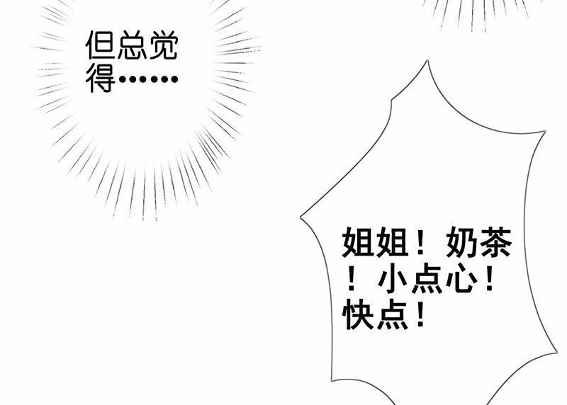 左拥右抱的小锦45