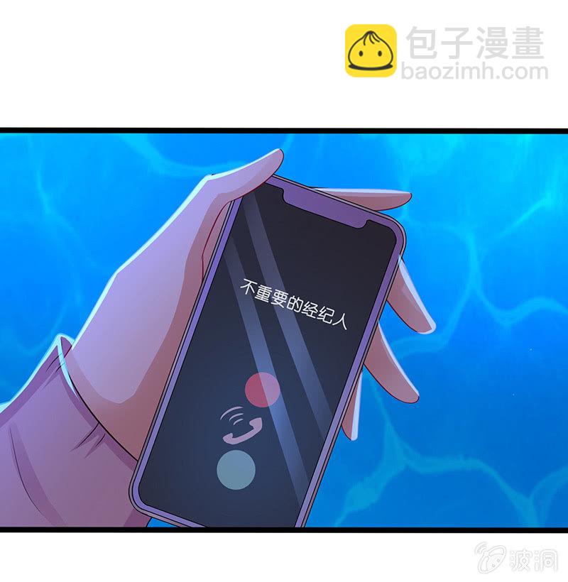 甜蜜的惩罚51