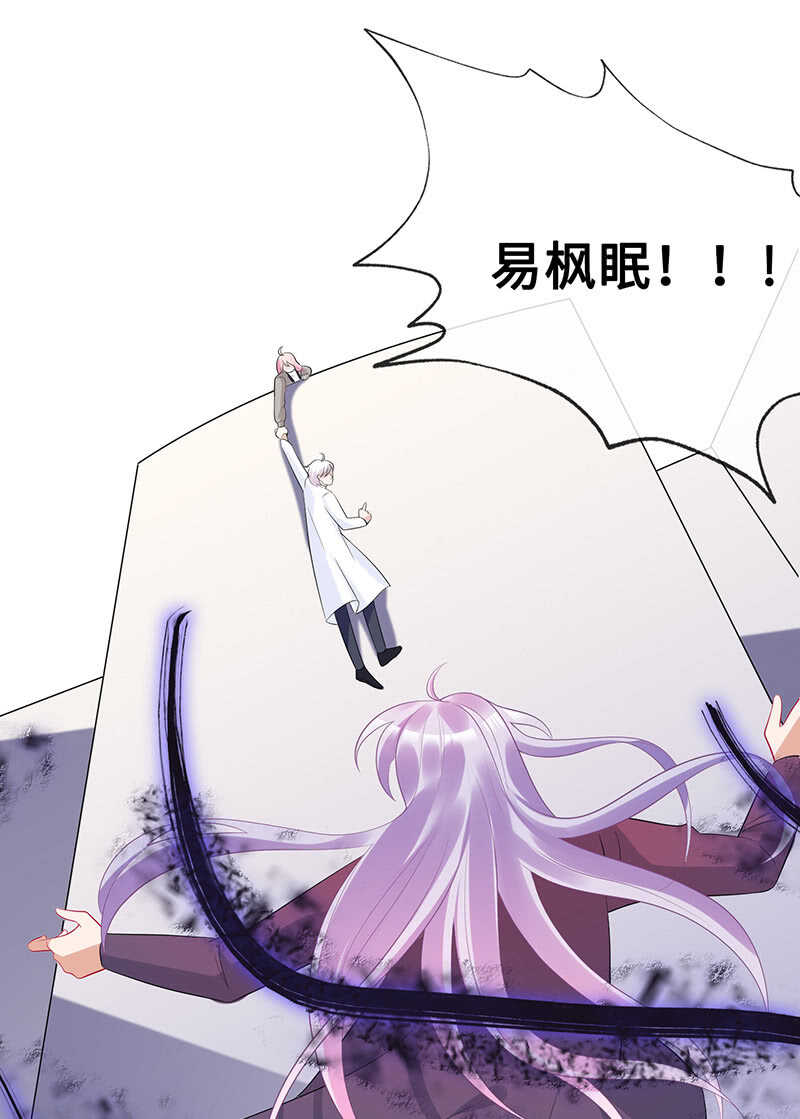 实验室大危机50