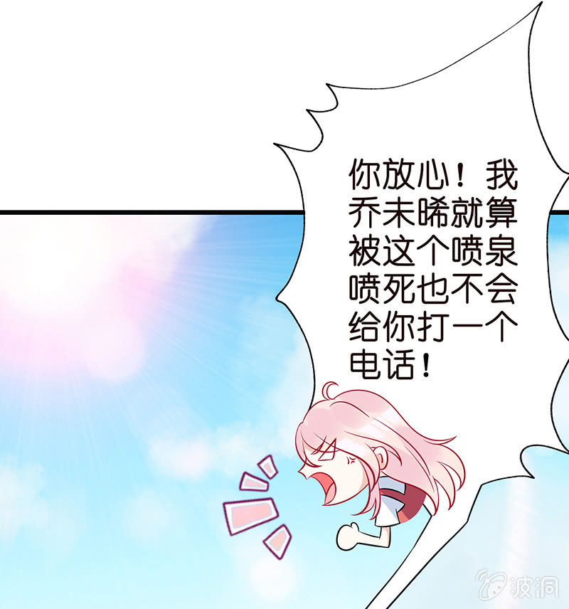 天师的暧昧邀请33