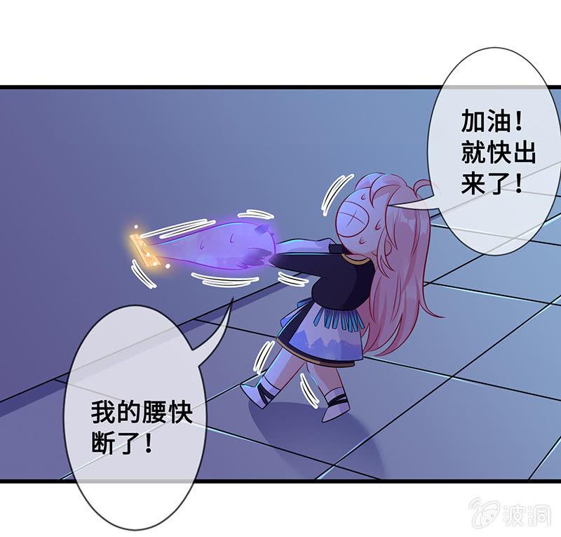 洞里的不明生物40