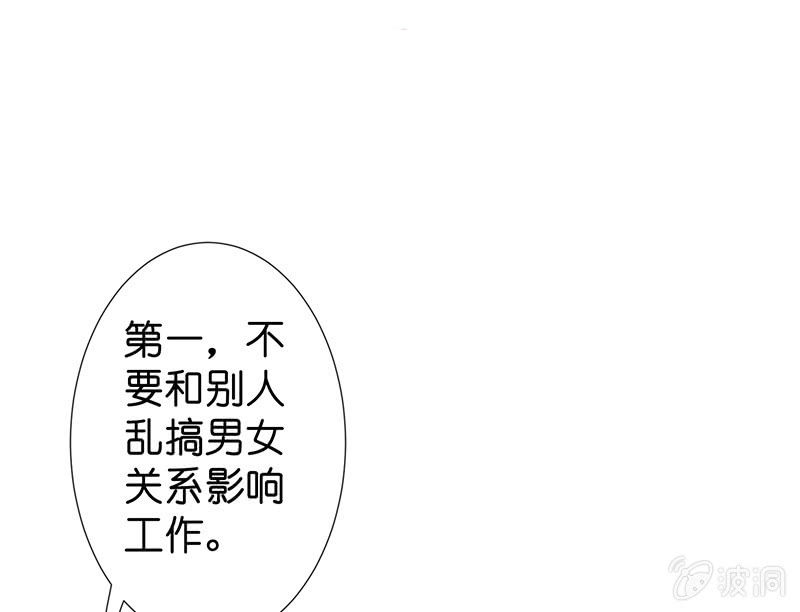 甜蜜的惩罚64