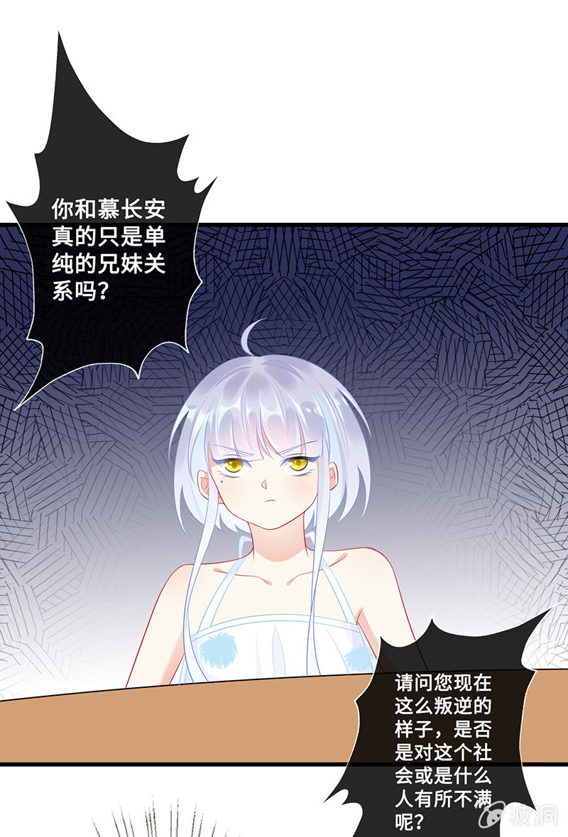 兔子，变身！52