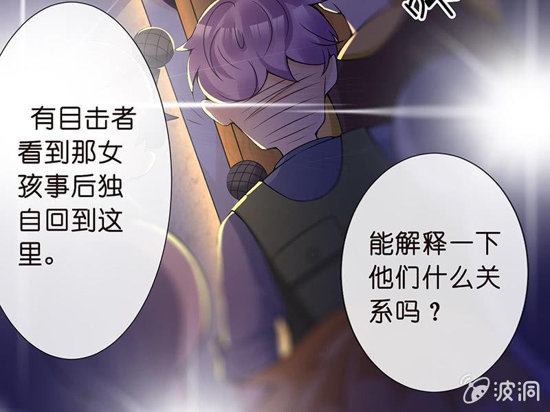 我不知道的秘密11