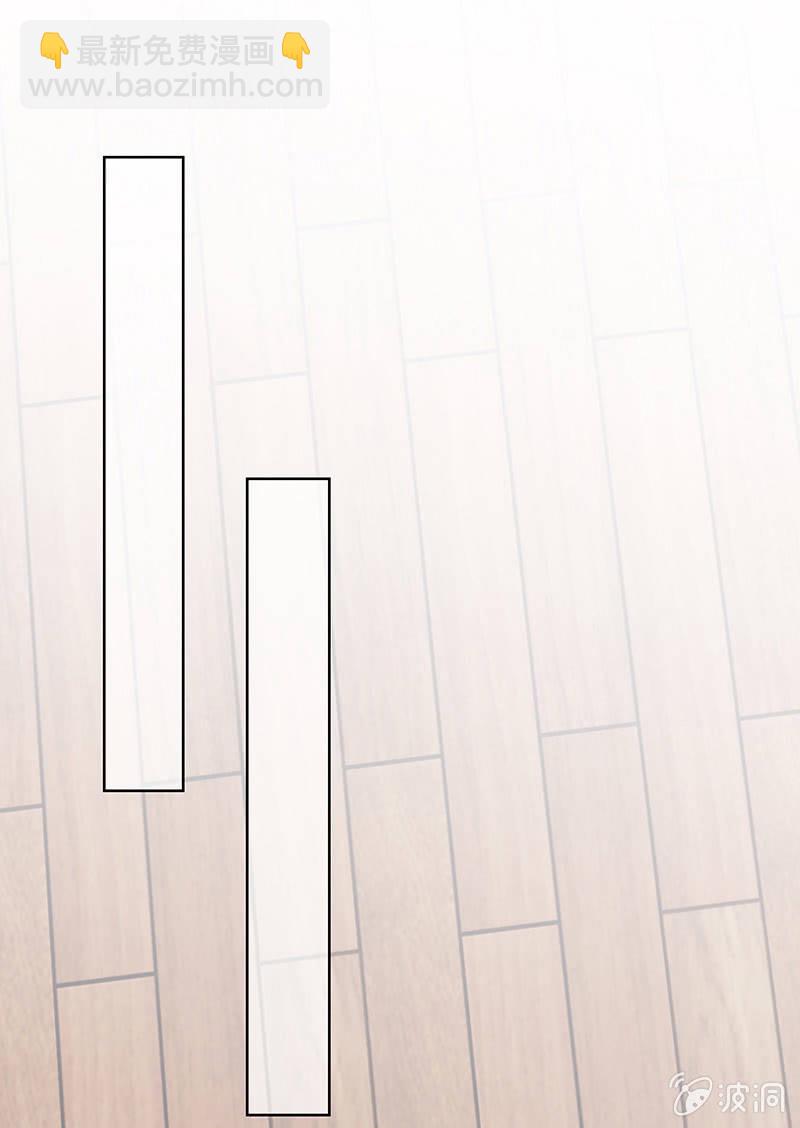 天师的暧昧邀请36