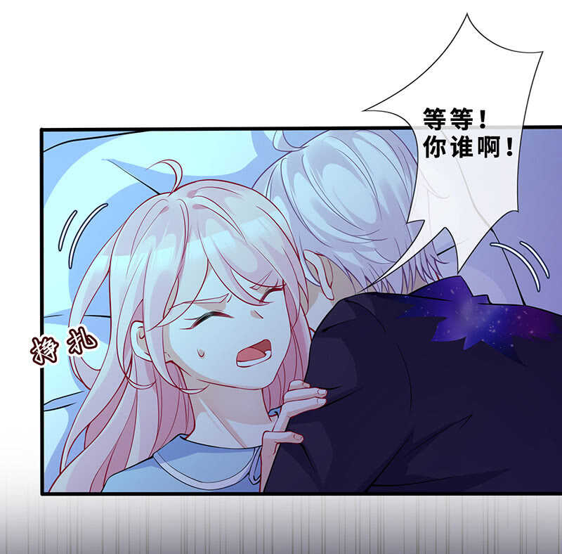梦中的男人21