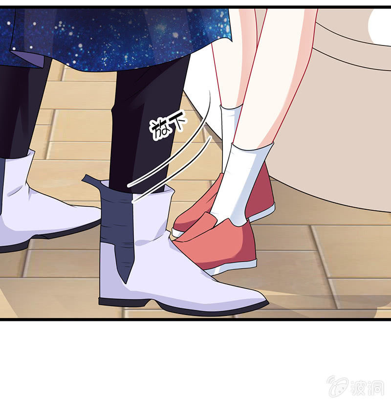 天师的暧昧邀请15
