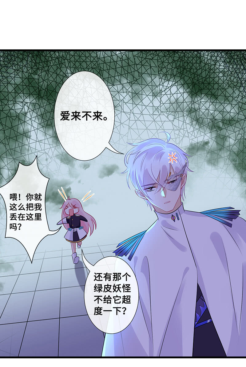 未晞的异样44
