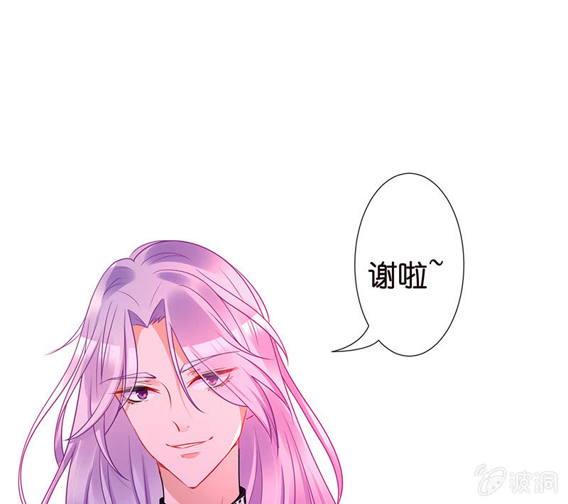 偶像的神秘身份42