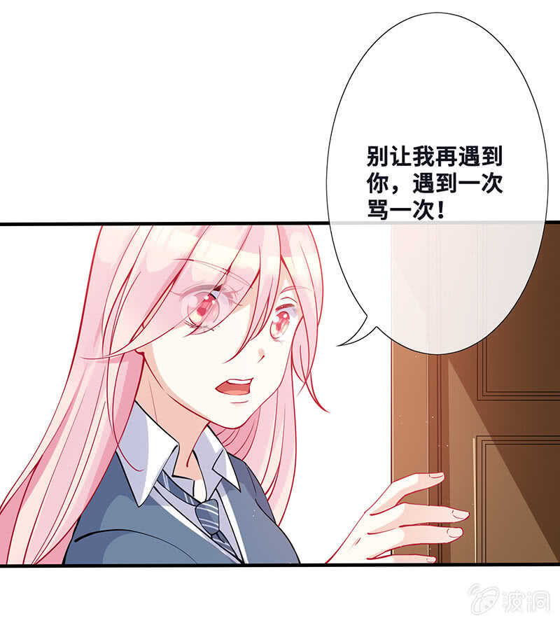 姐姐爱我吗24